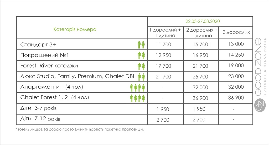 English Club укр price